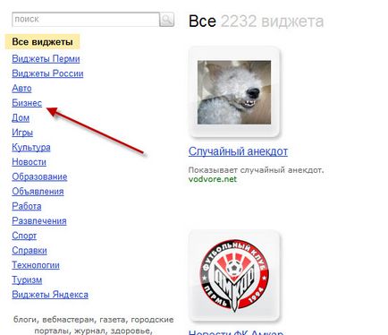 Cum de a personaliza pagina dvs. de pornire Yandex