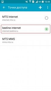 Cum de a crea internet mobil pe o linie dreaptă