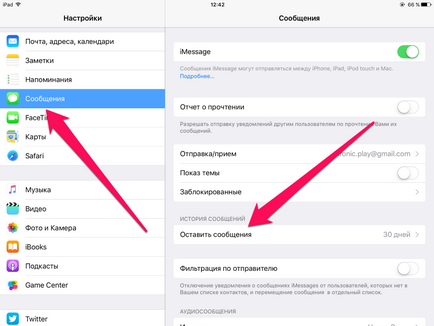 Cum se configurează, trimite și primi mesaje pentru iPad