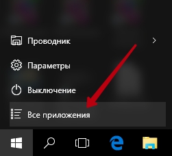 Cum de a regla sunetul, sunetul nu funcționează pe Windows computer - sus (sunet) Cum de a regla sunetul, sunetul nu funcționează pe computer Windows - top