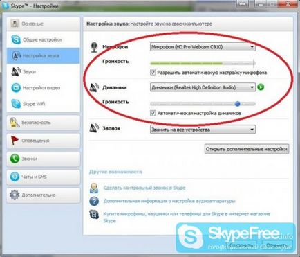 Cum se configurează sunetul în sfaturi și trucuri Skype