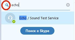 Cum se configurează sunetul în Skype, activa și dezactiva-l pe PC-ul