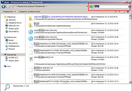 Cum de a găsi Skype pe căutare computer utilizând ferestre