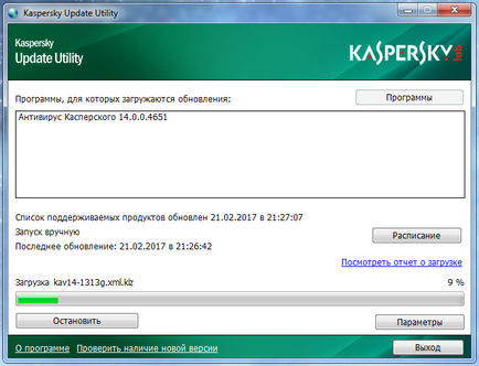 Cum de a actualiza antivirus Kaspersky pe un calculator fără internet