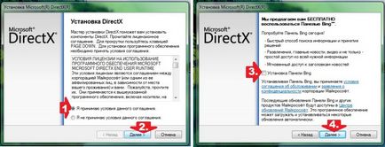 Cum de a actualiza ferestrele cu DirectX 7