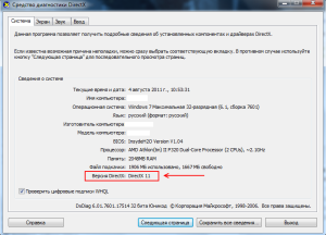 Cum de a actualiza ferestrele cu DirectX 7 în mod automat și manual