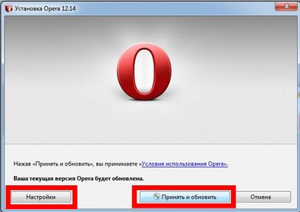 Cum fac upgrade Opera pe computer pentru a configura setarea browser-ul implicit Opera Opera de