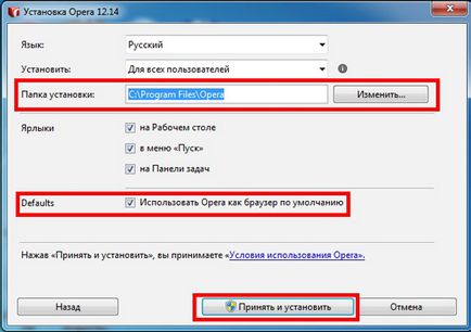 Cum fac upgrade Opera pe computer pentru a configura setarea browser-ul implicit Opera Opera de