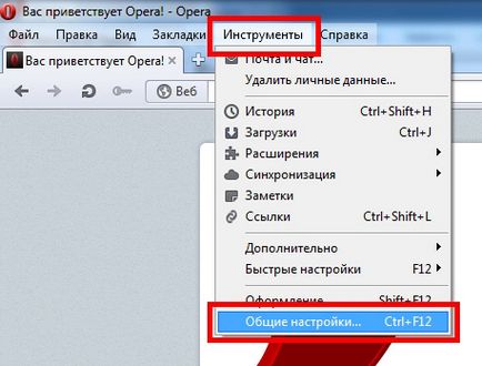 Cum fac upgrade Opera pe computer pentru a configura setarea browser-ul implicit Opera Opera de