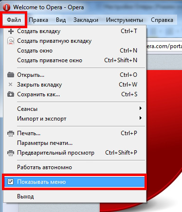 Cum fac upgrade Opera pe computer pentru a configura setarea browser-ul implicit Opera Opera de