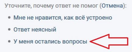 Cum să contactați asistența VKontakte (instrucțiuni)