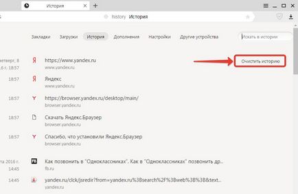 Cum de a goli memoria cache în Yandex browser