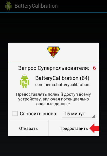 Cum de a calibra bateria de pe Android-telefon