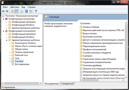 Cum se dezactivează prompt de comandă și procesare script-uri din linia de comandă în Windows 8