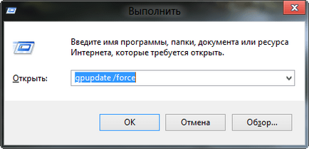 Cum se dezactivează prompt de comandă și procesare script-uri din linia de comandă în Windows 8