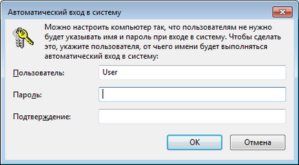 Cum pot dezactiva dialogul de conectare sau setarea ferestre de conectare automată 7 -