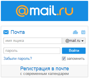 Cum de a deschide e-mail (e-mail) Cum de a deschide e-mail