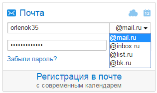 Cum de a deschide e-mail (e-mail) Cum de a deschide e-mail