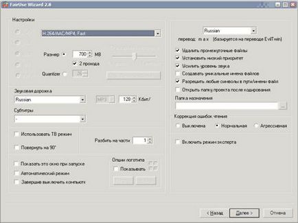 Cum de a converti DVD la spre AVI (iso-image help Decrypter) Cum de a converti DVD la spre AVI