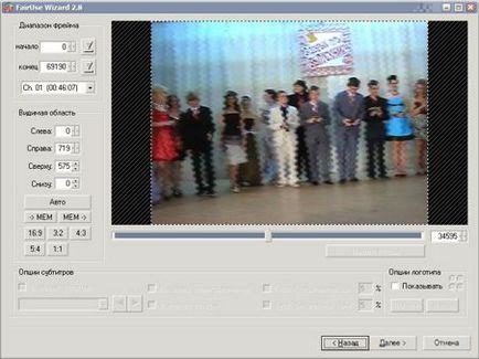 Cum de a converti DVD-ul la AVI (face acest lucru) Cum de a converti DVD la spre AVI