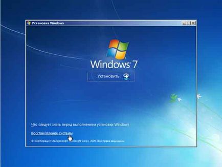 Cum pentru a reporni Windows 7 pe PC sau laptop