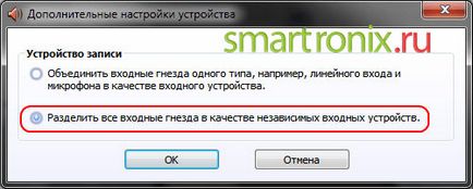 Cum să vă conectați căștile la calculator și laptop - conectați căștile cu un microfon