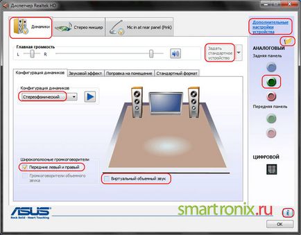 Cum să vă conectați căștile la calculator și laptop - conectați căștile cu un microfon