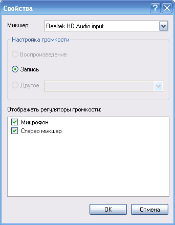 Cum să vă conectați căștile la calculator și laptop - conectați căștile cu un microfon