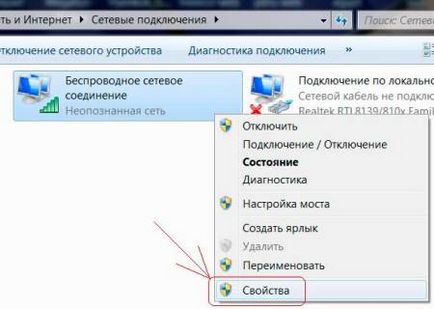 Cum de a conecta Wi Fi la domiciliu, printr-un router (router) Cum de a conecta Wi Fi la domiciliu, printr-un router