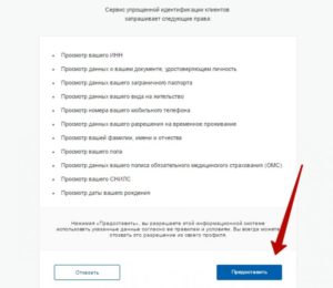 Cum să obțineți un certificat oficial WebMoney