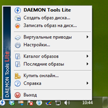 Cum să utilizați Daemon Tools Lite 1