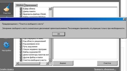 Cum să utilizați CCleaner (setare de program) Cum să utilizați CCleaner