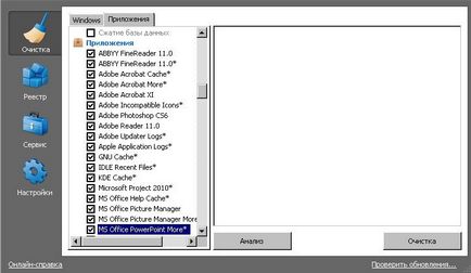 Cum să utilizați CCleaner (setare de program) Cum să utilizați CCleaner