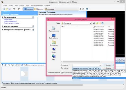 Cum să utilizați Windows Movie Maker (Windows) Cum să utilizați Windows Movie Maker