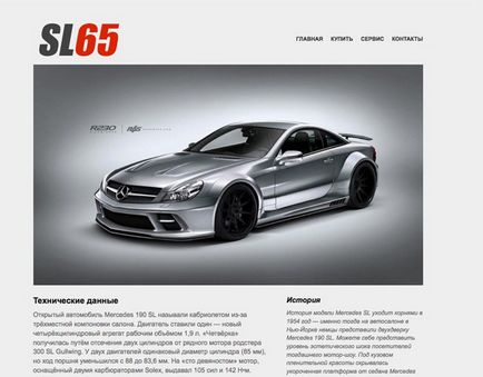 Cum de a construi un site adaptiv folosind css! (Exercitarea site-ul receptiv) Cum de a construi un site adaptiv folosind css!