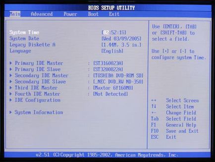 Cum se configurează BIOS-ul de pe computer și laptop (bios) Cum se configurează BIOS-ul de pe computer și laptop