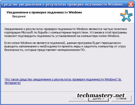 Cum să eliminați SP1 (Service Pack 1) în Windows 7