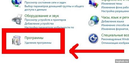 Cum de a elimina în mod corect Yandex Browser