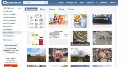 Cum de a vizualiza publicația Vkontakte, care mi-a plăcut