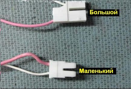 Cum de a verifica invertorul într-un laptop - totul despre repararea laptop-uri (invertor) Cum de a verifica invertorul într-un laptop - totul despre repararea laptop-uri