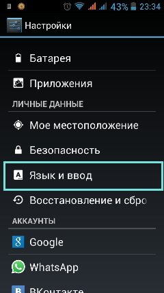 Ca Android russify