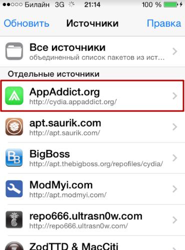 Jailbreak descărcare jailbreak pentru ios 7