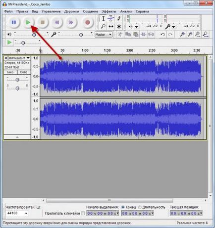 Cum de a face un karaoke înregistra vocea de pe coloana sonoră