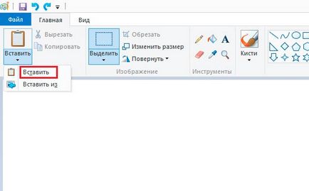 Cum să ia o captură de ecran cu butonul de ecran de imprimare (imprimare) Cum să ia o captură de ecran cu butonul print screen