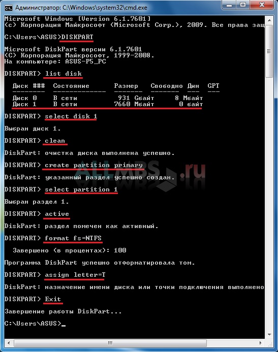 Cum de a face boot flash (iii metodă) (do) Cum de a face boot flash (iii metoda)