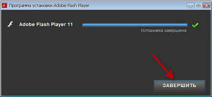 Cum de a descărca și instala Adobe Flash Player