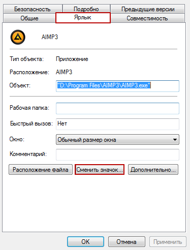 Cum pot schimba o pictogramă de comandă rapidă de pe desktop (pentru a schimba pictograma de comandă rapidă) Cum pot schimba o pictogramă de comandă rapidă pe desktop