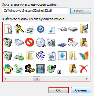 Cum pot schimba o pictogramă de comandă rapidă pe desktop (Change) Cum pot schimba o pictogramă de comandă rapidă pe desktop