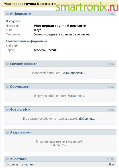 Cum de a crea un grup VKontakte - crearea în grupul de contacte