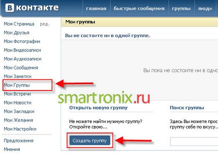 Cum de a crea un grup VKontakte - crearea în grupul de contacte